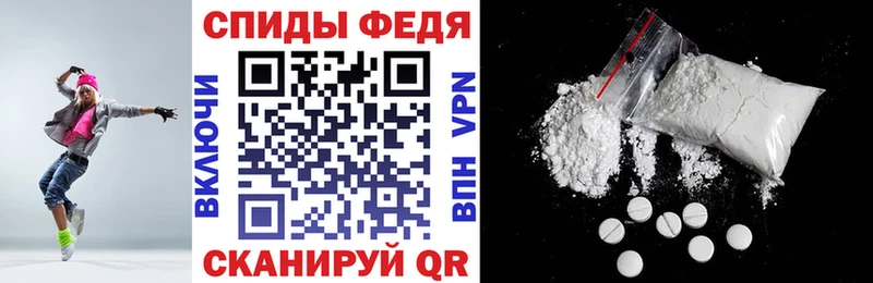 АМФЕТАМИН VHQ Беслан