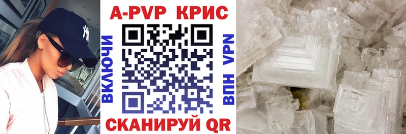 Alfa_PVP Соль  это телеграм  Беслан 