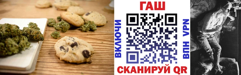 hydra зеркало  Беслан  Cannafood конопля  наркота 