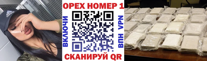 купить   Беслан  Кокаин 97% 
