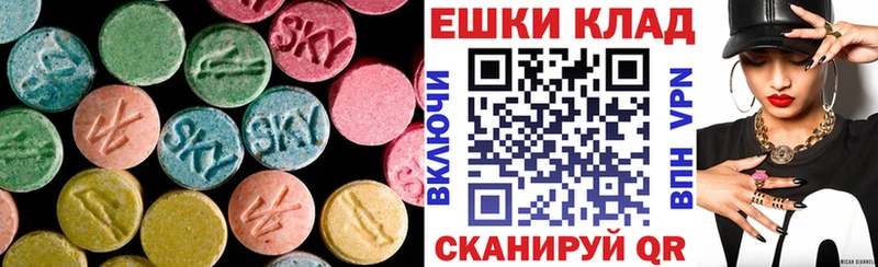 Экстази Philipp Plein  Беслан 