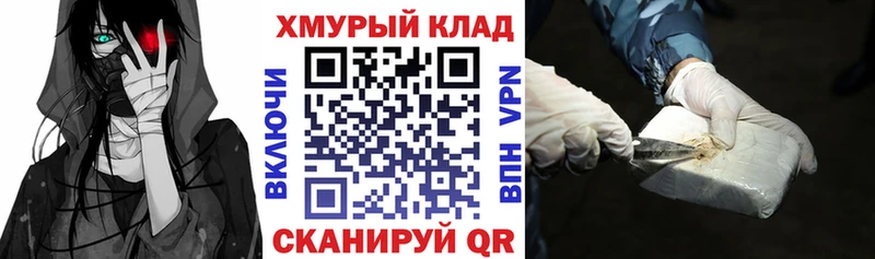 KRAKEN ссылка  Беслан  ГЕРОИН VHQ 
