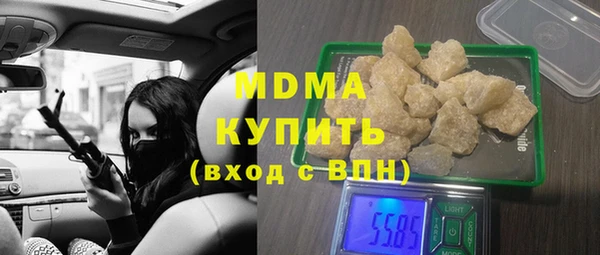 метамфетамин Алексин