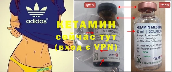 альфа пвп VHQ Алзамай