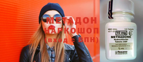 метамфетамин Алексин