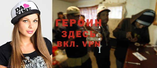альфа пвп VHQ Алзамай