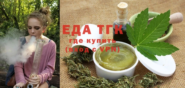 метамфетамин Алексин