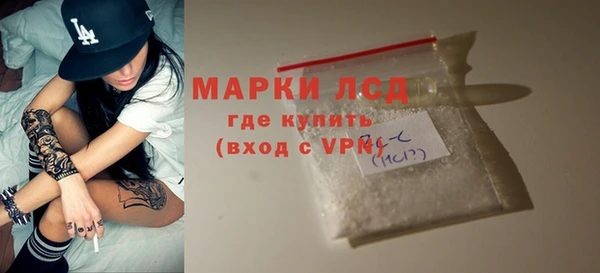альфа пвп VHQ Алзамай