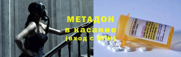 метамфетамин Алексин