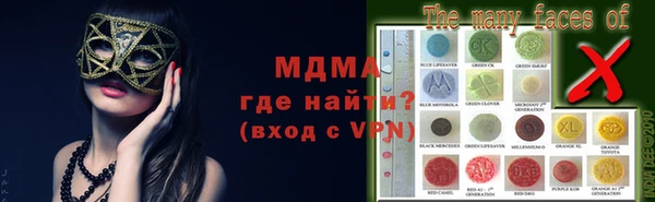 метамфетамин Алексин