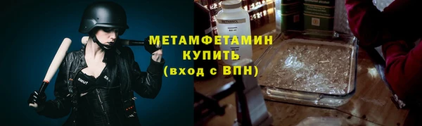 метамфетамин Алексин