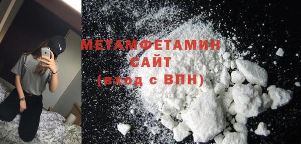 метамфетамин Алексин