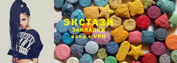 метамфетамин Алексин