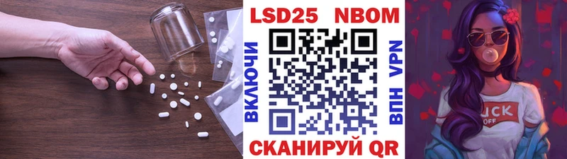 купить наркотик  darknet официальный сайт  Лсд 25 экстази ecstasy  Беслан 