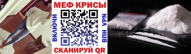 Мефедрон мука  гидра онион  Беслан 