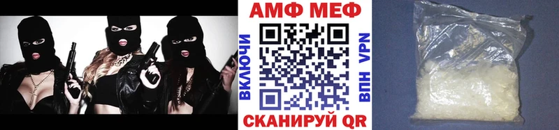 Первитин Декстрометамфетамин 99.9%  дарк нет как зайти  Беслан 