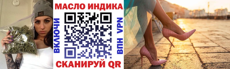 Дистиллят ТГК Wax дарк нет как зайти Беслан