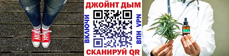 Конопля конопля  Беслан 